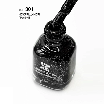 BRIGITTE BOTTIER 301 лак для ногтей фактурный, искрящийся графит / SUGAR SAND 12 мл, фото 2
