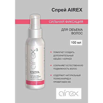 ESTEL PROFESSIONAL Спрей сильной фиксации для прикорневого объема волос / Push-up AIREX 100 мл, фото 2