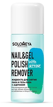 Жидкость для снятия лака и гель-лака, с ацетоном / Nail & Gel Polish Remover with acetone 105 мл