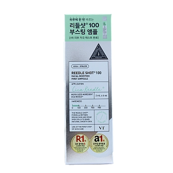 VT Cosmetics Бустер-сыворотка для лица со спикулами / 100 VT REEDLE SHOT 100 FACIAL 6*2 мл, фото 2