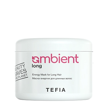 Маска-энергия для длинных волос / AMBIENT Long 500 мл
