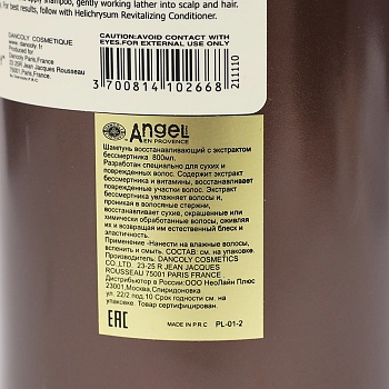 ANGEL PROFESSIONAL Шампунь восстанавливающий для волос с экстрактом бессмертника / Angel Provence 800 мл, фото 2