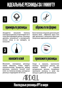 ARDELL Ресницы накладные из норки (L) / Faux Mink Wispies, фото 7