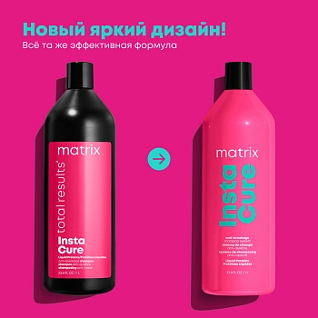 MATRIX Шампунь для восстановления волос / Total Results Instacure 1000 мл, фото 2