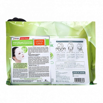 JAPAN GALS Маска для лица с экстрактом алоэ / JAPAN GALS 30 шт, фото 2