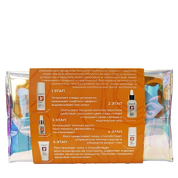 MEDICAL COLLAGENE 3D Набор лифтинг и сияние (гель-маска 30 мл + сыворотка 10 мл + сыворотка 30 мл + крем 15 мл + крем 50 мл) Lifting Collection, фото 6