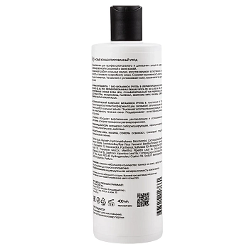 KORA Тоник баланс для жирной и комбинированной кожи / KORA PROFESSIONAL 400 мл, фото 2