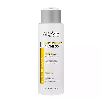 ARAVIA Professional Шампунь против перхоти для сухой кожи головы / Anti-Dryness Shampoo 400 мл, фото 2