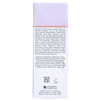 JANSSEN COSMETICS Крем ночной осветляющий / Brightening Night Care 50 мл, фото 4