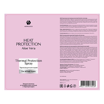 ADRICOCO Спрей термозащитный с алоэ вера / ADRICOCO Heat Protection 250 мл, фото 2