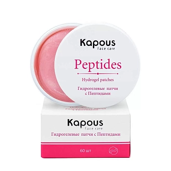 KAPOUS Патчи гидрогелевые с пептидами 60 шт, фото 3