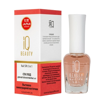 IQ BEAUTY Уход СПА 5 в1 для ногтей и кутикулы / Nail SPA 5 in 1 12,5 мл, фото 3
