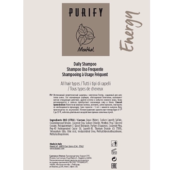 KAARAL Шампунь интенсивный энергетический с ментолом / Energy Shampoo PURIFY 100 мл, фото 3