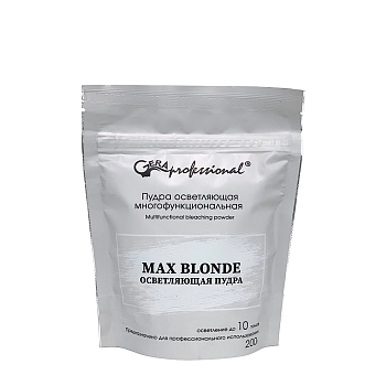 Пудра осветляющая многофункциональная / Max Blonde 200 гр