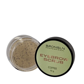 BRONSUN Скраб кофейный для бровей / EYEBROW COFFEE SCRUB 10 гр, фото 3
