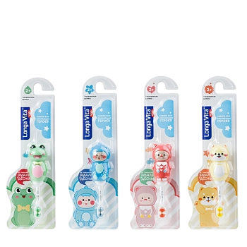 LONGA VITA Щетка зубная детская от 2-х лет, 10 000 щетинок / Longa Vita, фото 2