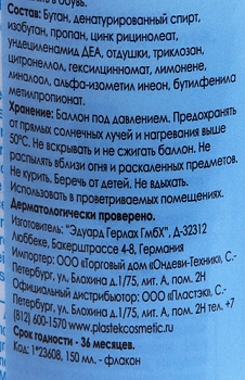 GEHWOL Дезодорант для ног и обуви / Gehwol Foot+Shoe Deodorant 150 мл, фото 3