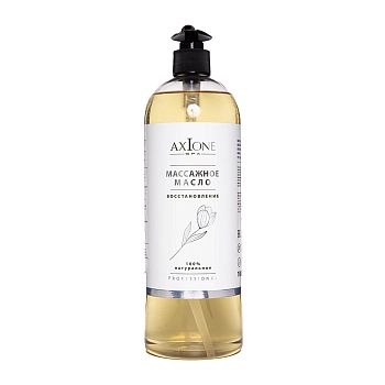 Масло массажное для тела Восстановление / Axione Laboratory 1000 мл