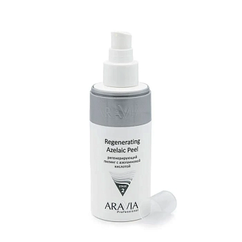 ARAVIA Professional Пилинг регенерирующий с азелаиновой кислотой Regenerating Azelaic Peel, 150 мл, фото 2