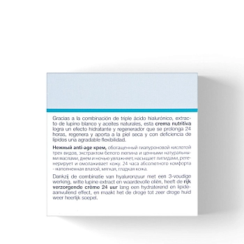 JANSSEN COSMETICS Крем регенерирующий с гиалуроновой кислотой насыщенной текстуры 50 мл, фото 4