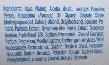 GEHWOL Лосьон Водяная лилия и шелк / Soft feet 125 мл, фото 3