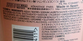 KERASTASE Шампунь-ванна для гладкости и легкости волос в движении Флюидеалист / ДИСЦИПЛИН 250 мл, фото 3