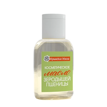Масло косметическое зародышей пшеницы / Крымские масла 30 мл