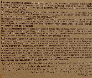 FARMAVITA Маска с аргановым маслом / ARGAN Sublime 250 мл, фото 3