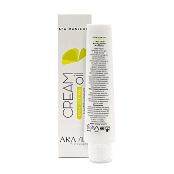 ARAVIA Professional Крем с маслом макадамии и карите для рук / Cream Oil 100 мл, фото 5