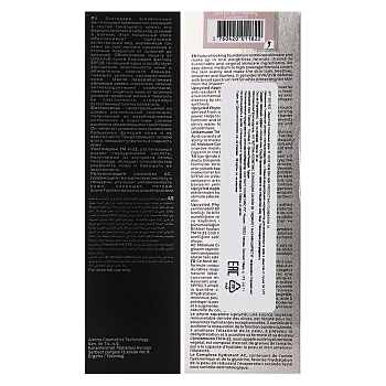 NOTE Крем защитный тональный, тон 10 / New Era Foundation 30 мл, фото 4