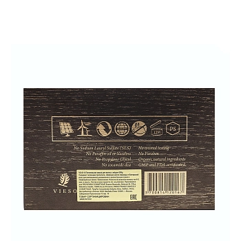 VIESO Маска для сухих волос 500 мл, фото 4