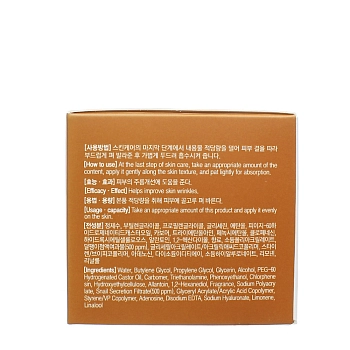 LEBELAGE Крем антивозрастной для лица с муцином улитки / Lebelage Dr.Snail Cure Cream 70 мл, фото 3