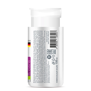 EVI PROFESSIONAL Средство для обезжиривания ногтей, снятия липкого слоя и дегидратации ногтей 3 в 1 150 мл, фото 2