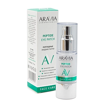 ARAVIA Professional Патчи жидкие пептидные / Peptide Eye Patch 30 мл, фото 2