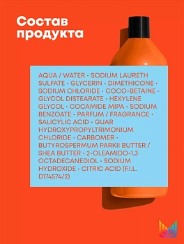 MATRIX Шампунь с маслом ши для гладкости непослушных волос / MEGA SLEEK 1000 мл, фото 3