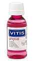 Ополаскиватель для полости рта Vitis Gingival 30 мл
