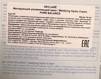 DECLARE Крем матирующий увлажняющий / Matifying Hydro Cream 50 мл, фото 2