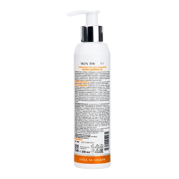 ARAVIA Professional Гель энзимный для умывания / Enzyme Cleansing Gel 200 мл, фото 2