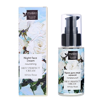 MI&KO Крем питательный ночной для регенерации сухой кожи лица / Hey! Perfect cream White rose 30 мл, фото 2