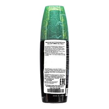 LEBEL Масло для восстановления волос / ESTESSiMO CELCERT IMMUN OIL 100 мл, фото 3