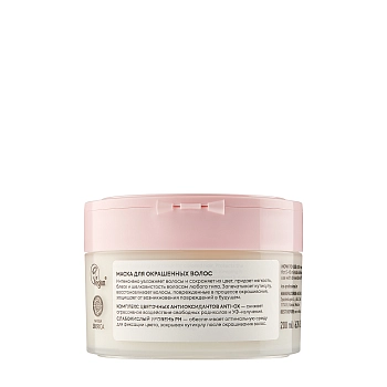 ICE PROFESSIONAL Маска для окрашенных волос / ICE SO After Color 200 мл, фото 5