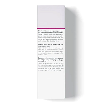 JANSSEN COSMETICS Мусс очищающий нежный / SENSITIVE SKIN 150 мл, фото 3