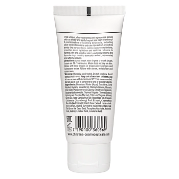 CHRISTINA Маска красоты клубничная для нормальной кожи / Sea Herbal Beauty Mask Strawberry 60 мл, фото 2