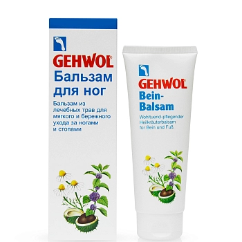 GEHWOL Бальзам укрепляющий вены для ног / Gehwol 125 мл, фото 5