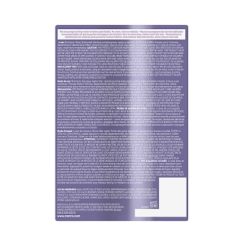 MATRIX Маска для волос тройного действия / СОУ СИЛЬВЕР 500 мл, фото 4