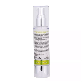 ARAVIA Professional Крем-сыворотка восстанавливающая для лица / ARAVIA Laboratories Anti-Acne Cream-Serum 50 мл, фото 5