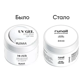 RUNAIL УФ-гель однофазный, прозрачный 15 гр, фото 2