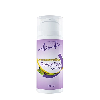 АЛЬПИКА Сыворотка восстанавливающая для области вокруг глаз с алоэ и ретинолом Revitalize Eye Serum 15 мл, фото 5