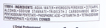 L'OREAL PROFESSIONNEL Оксидент-крем 6% (20vol) / OXYDANTS 1000 мл, фото 3