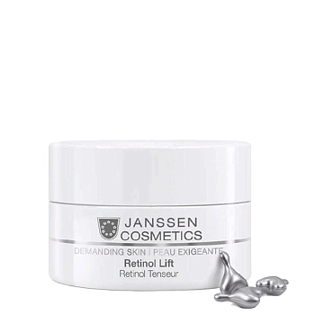 Капсулы с ретинолом для разглаживания морщин / DEMANDING SKIN 50 х 0,3 мл